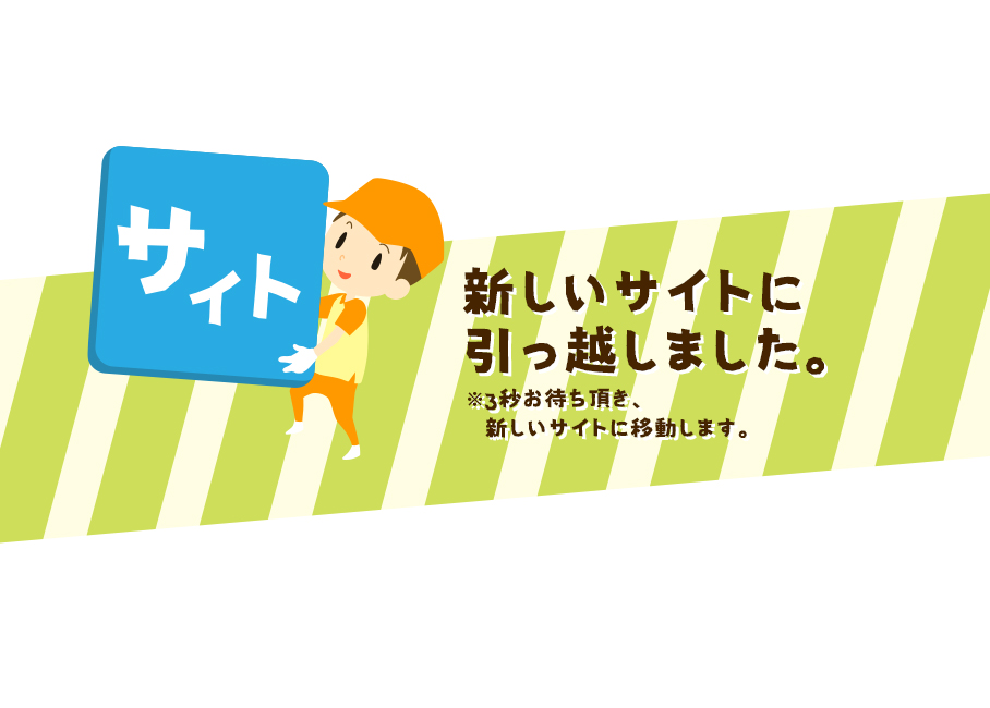 クレアールのFPをまとめや口コミで徹底検証