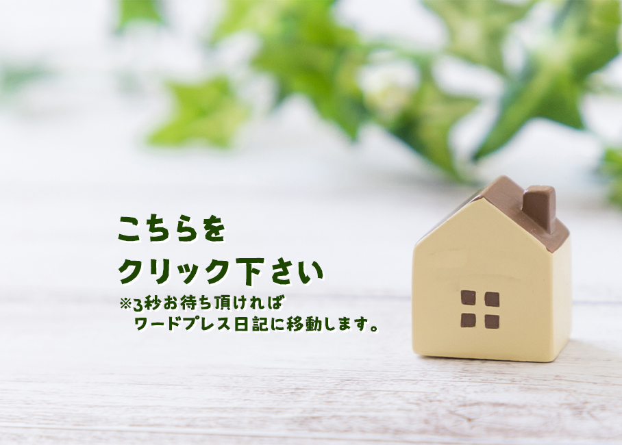 食育実践プランナーの履歴書をまとめや口コミで徹底検証