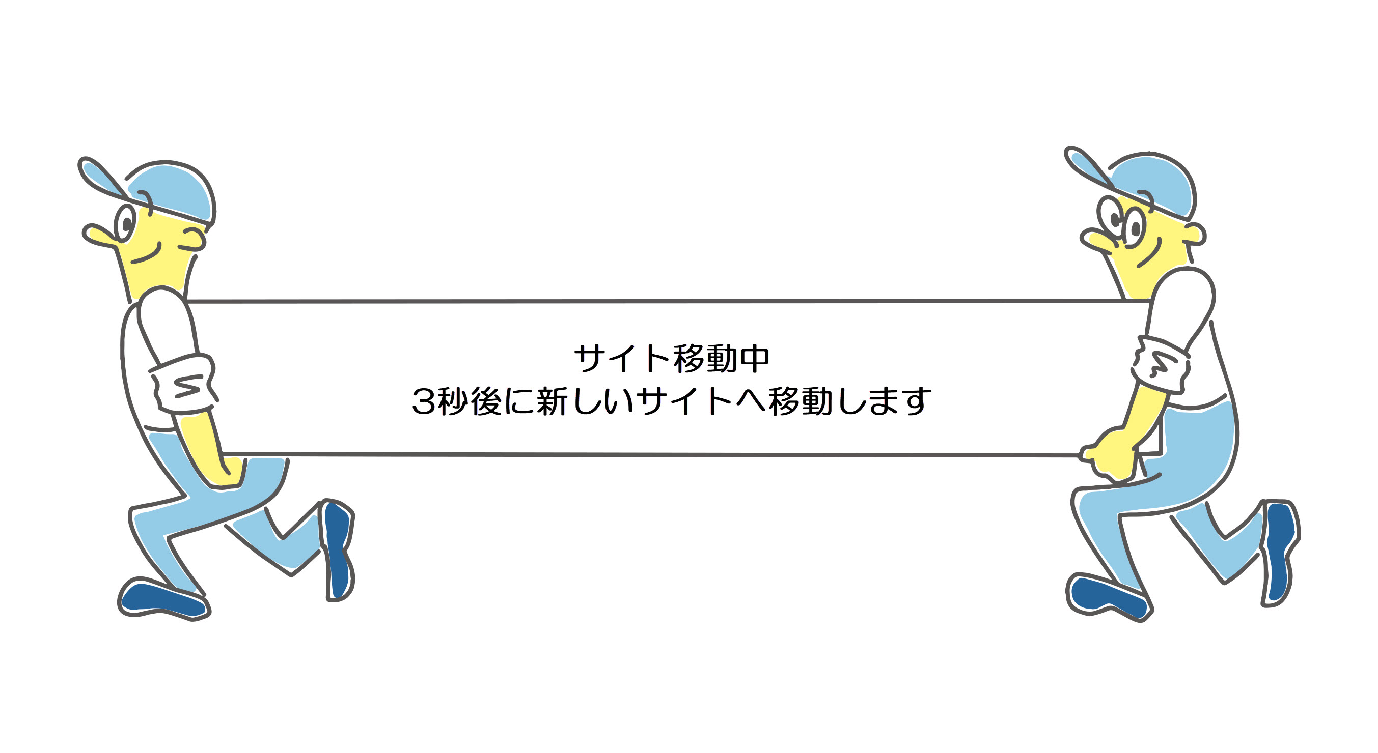 AipoのOSSをまとめや口コミで徹底検証