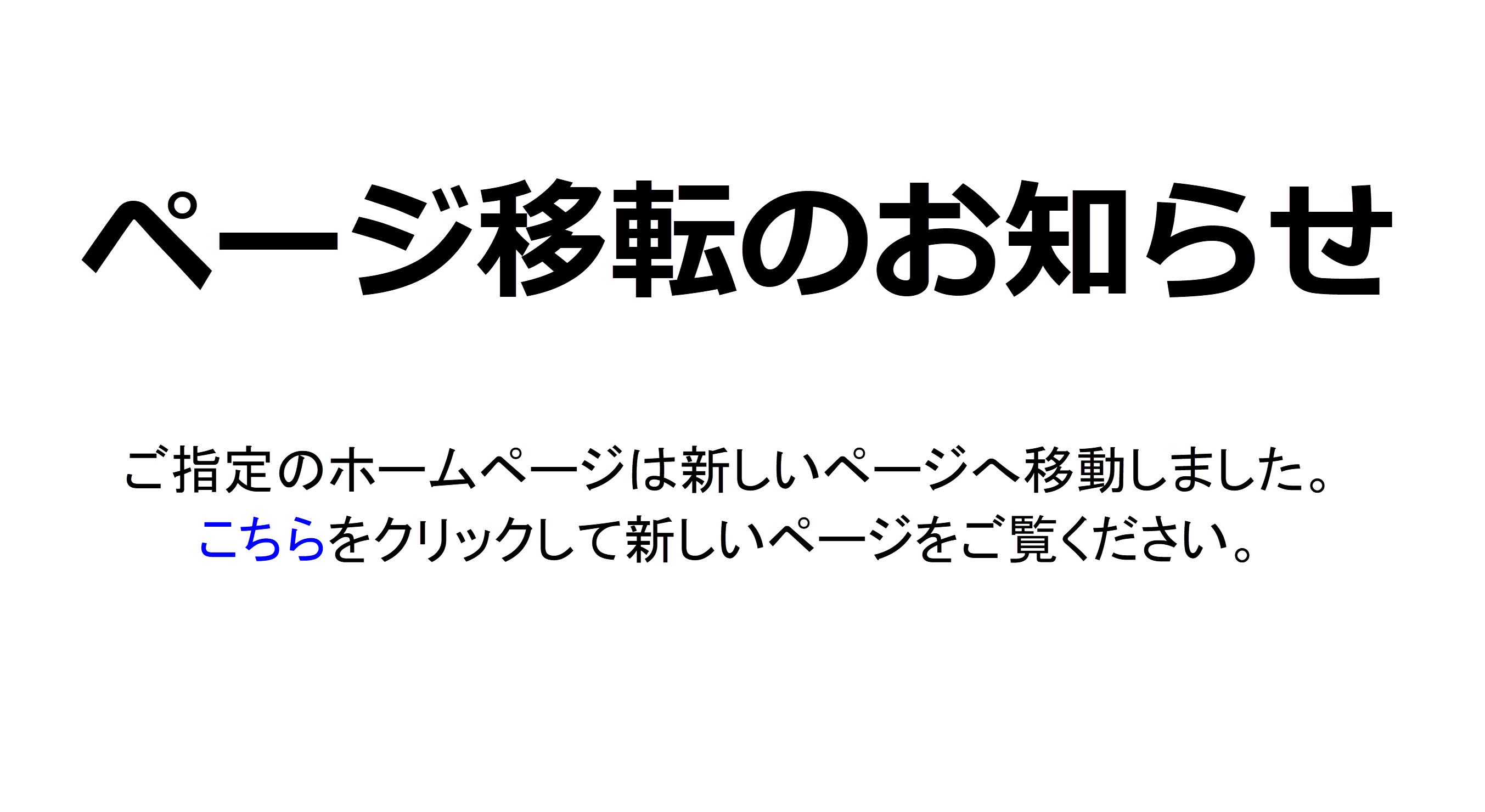 スピリチュアルの豊川稲荷東京別院をまとめや口コミで徹底検証
