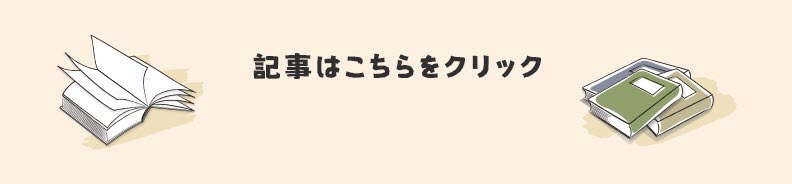 スピリチュアル研究会受付フォーム